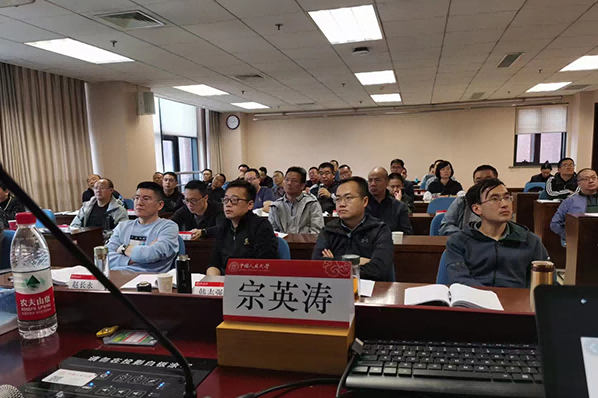 宗英濤:中國人民大學《企業戰略規劃與管理創新》一日課程圓滿結束