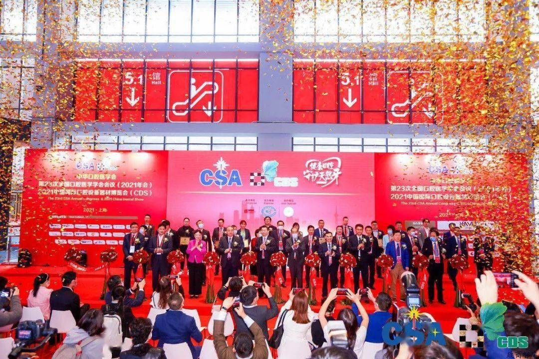 馬未都:10月19日，馬未都出席中國國際口腔設備器材博覽會