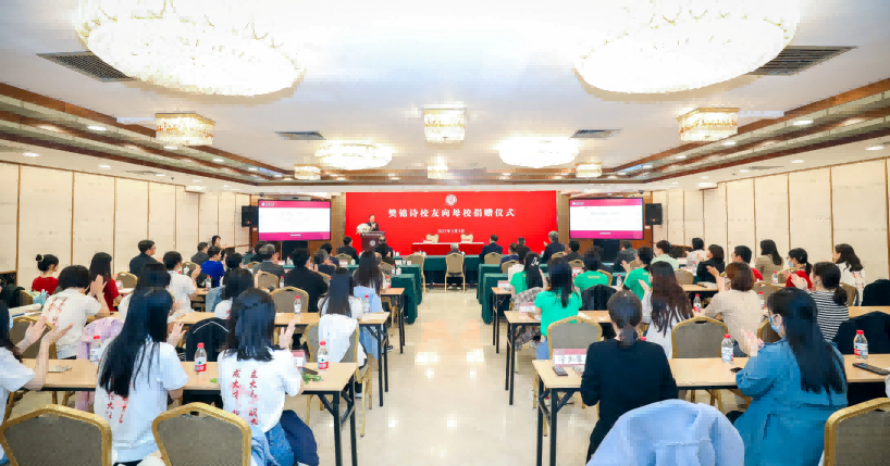 樊錦詩:“敦煌女兒”樊錦詩，捐贈1000萬給北大
