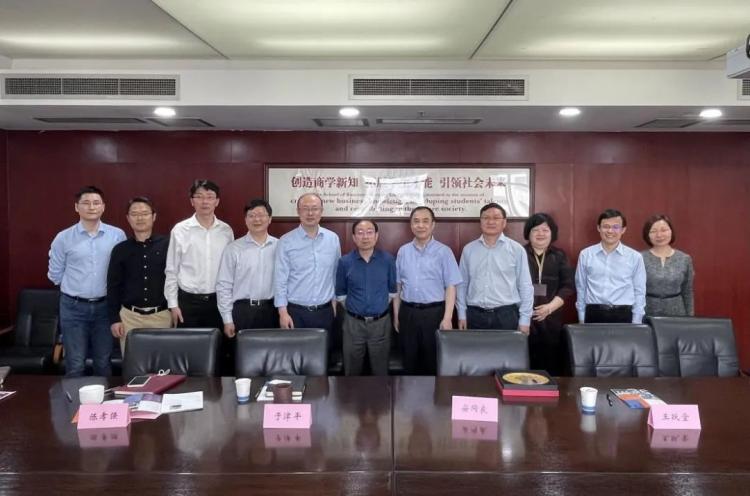 安同良:同濟大學經濟與管理學院訪問南京大學商學院