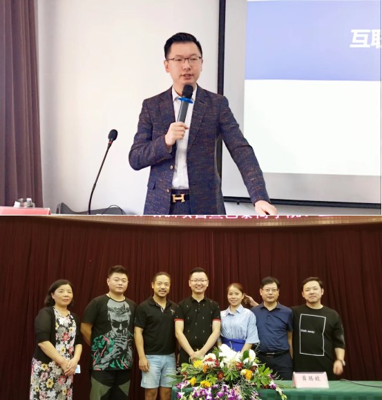 薛騰蛟:授課見(jiàn)證